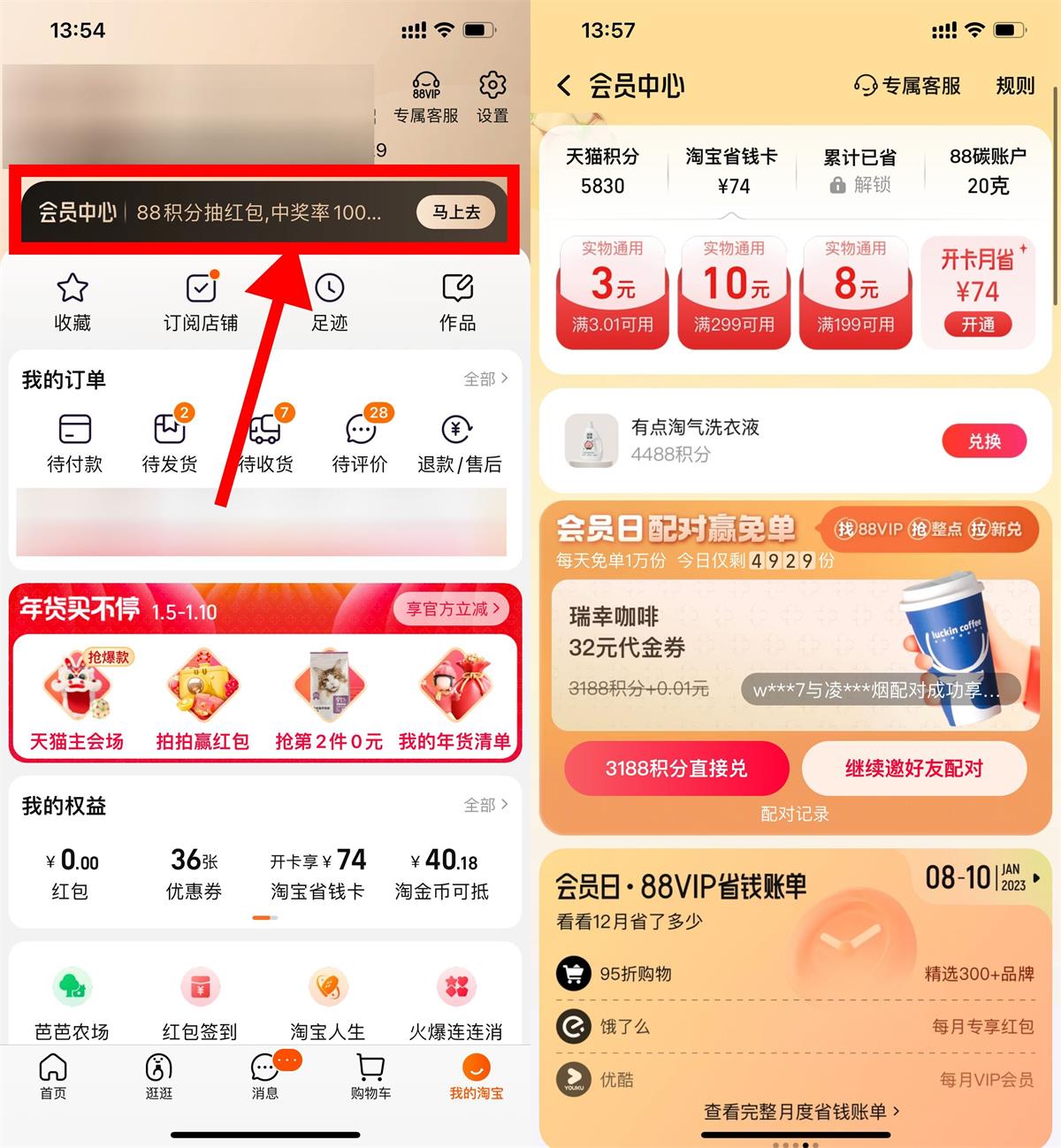 1673157694785170.jpg QQ图片20230108140117.jpg