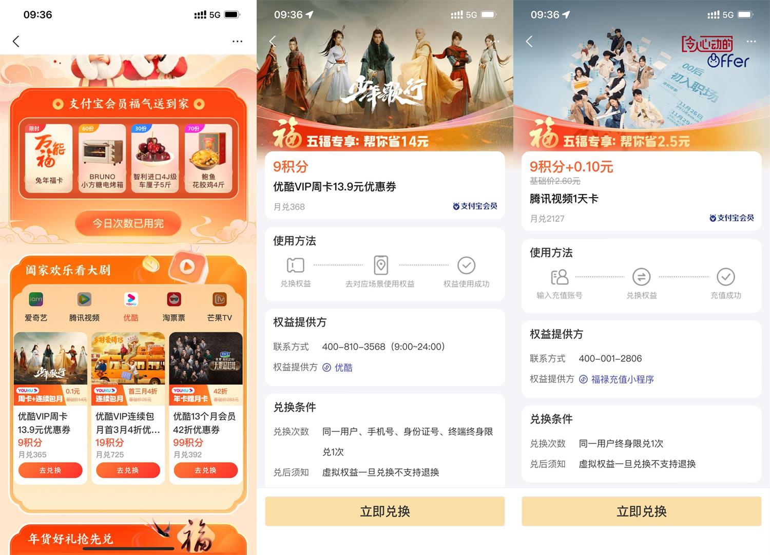 1673316413479325.jpg QQ图片20230110100628.jpg