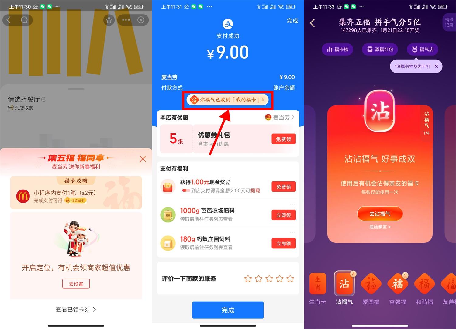 1673326871696890.jpg QQ图片20230110130028.jpg