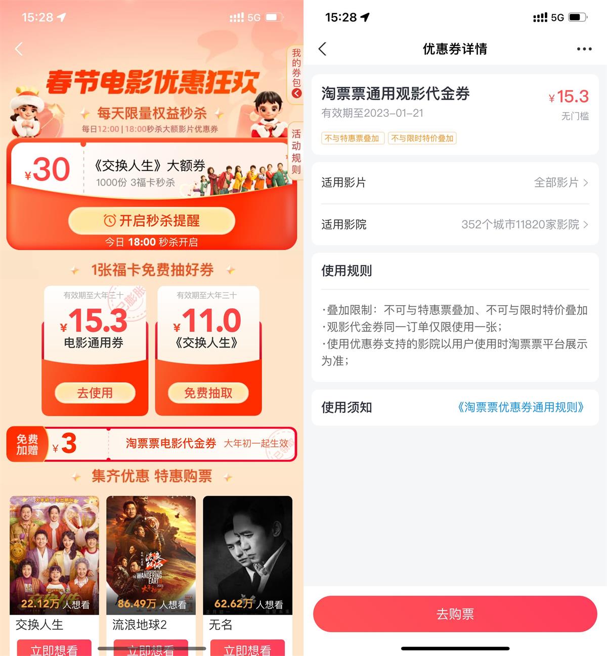 1673336205806182.jpg QQ图片20230110153617.jpg