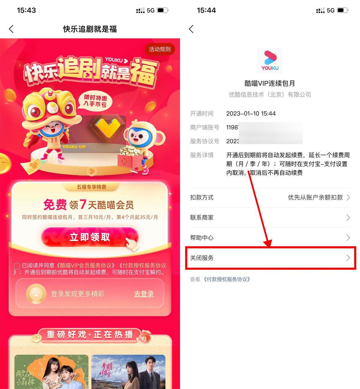 1673337015728337.jpg QQ图片20230110155001.jpg