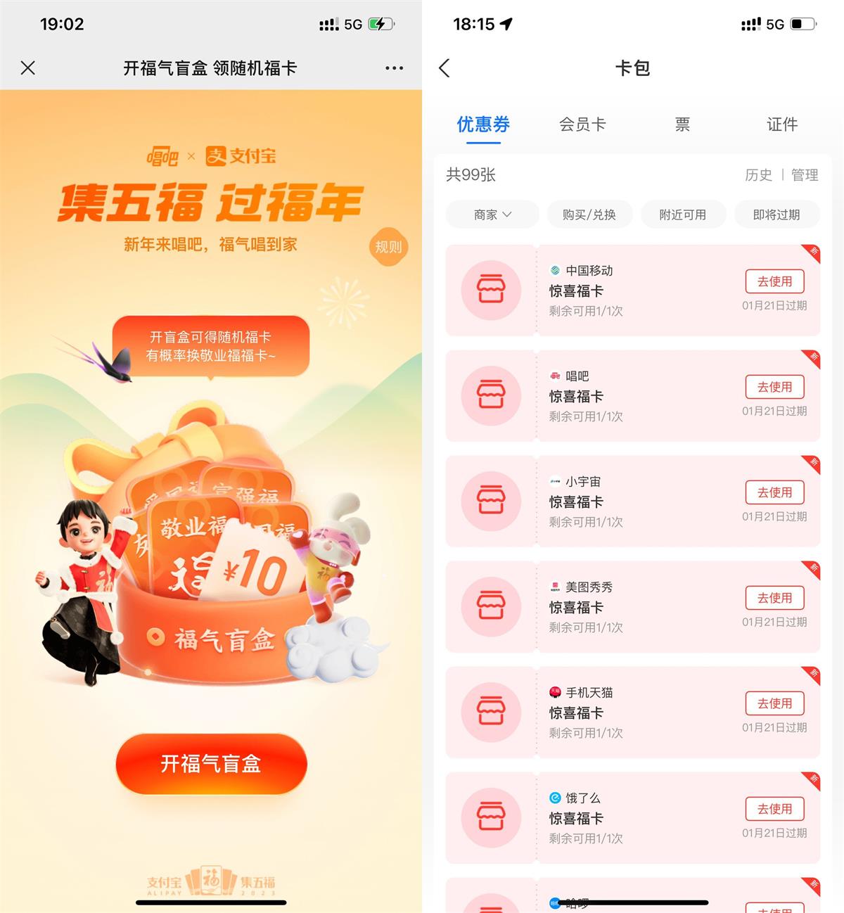 1673349617141922.jpg QQ图片20230110191843.jpg