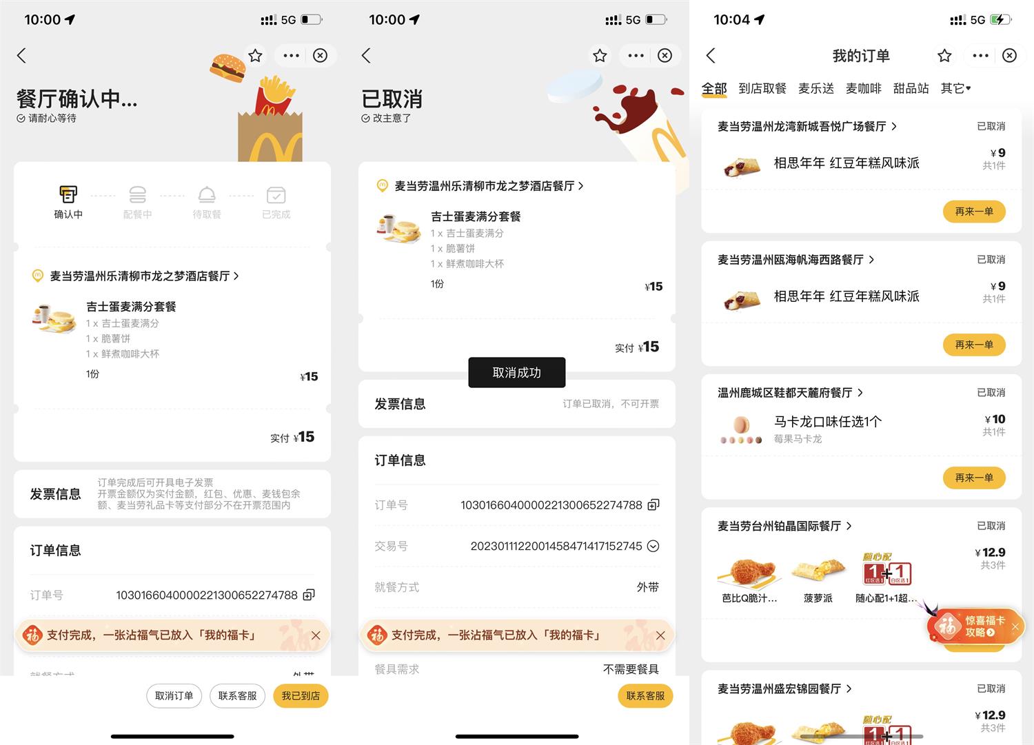 1673402762787337.jpg HT_20230111100554.jpg