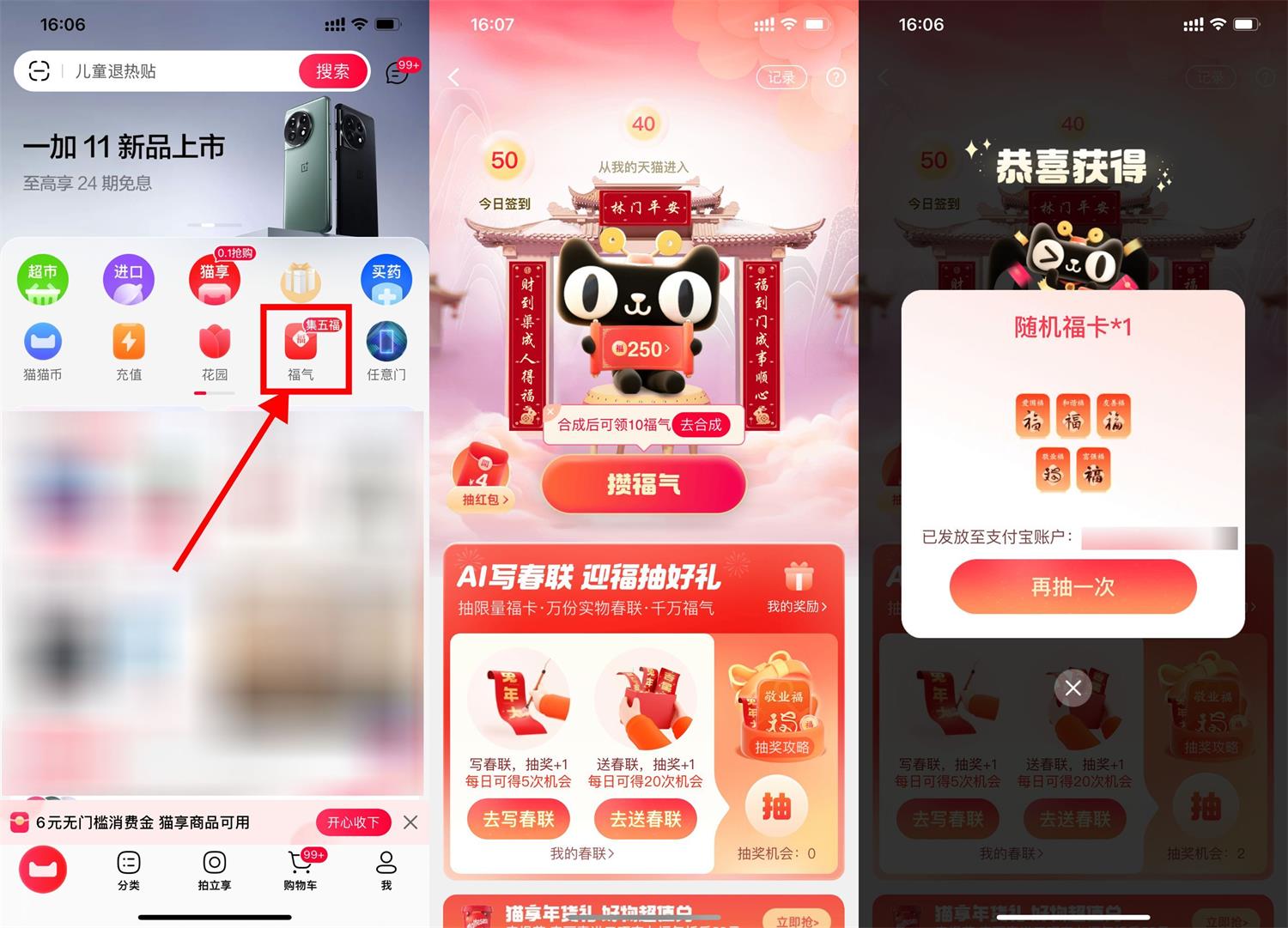 1673424813556809.jpg QQ图片20230111161300.jpg