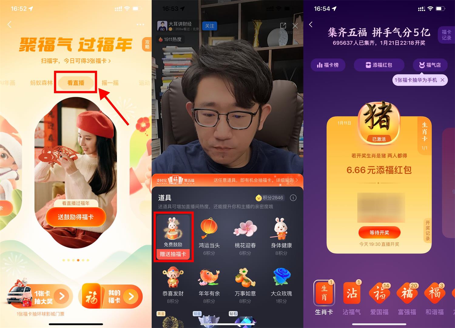 1673427777613788.jpg QQ图片20230111165652.jpg