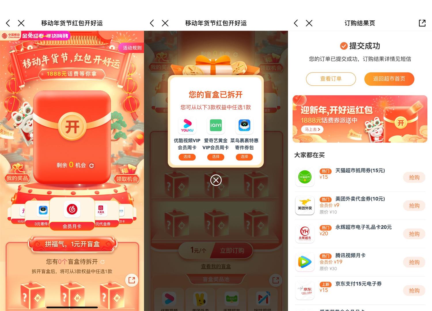 1673492226508678.jpg QQ图片20230112105604.jpg