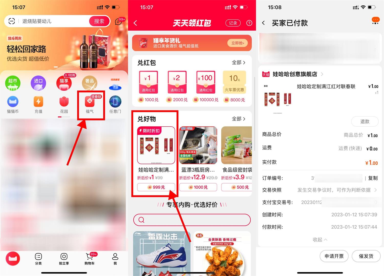 1673508632904528.jpg QQ图片20230112153006.jpg