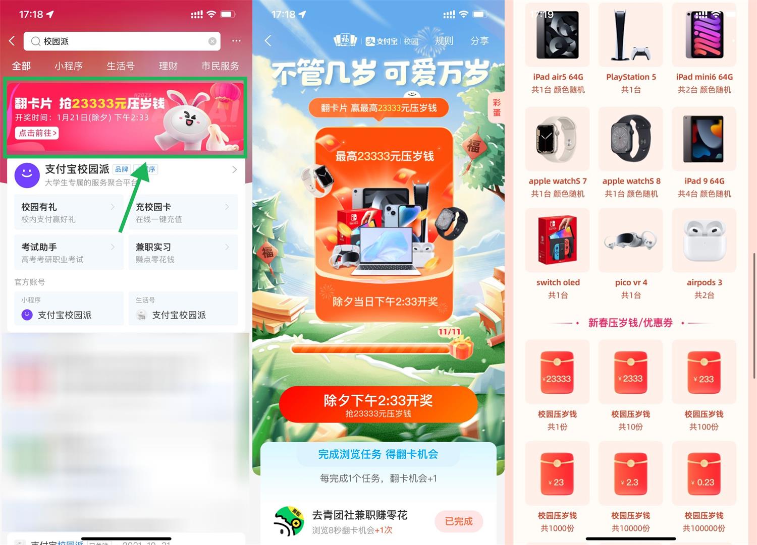 1673515572484931.jpg QQ图片20230112172541.jpg