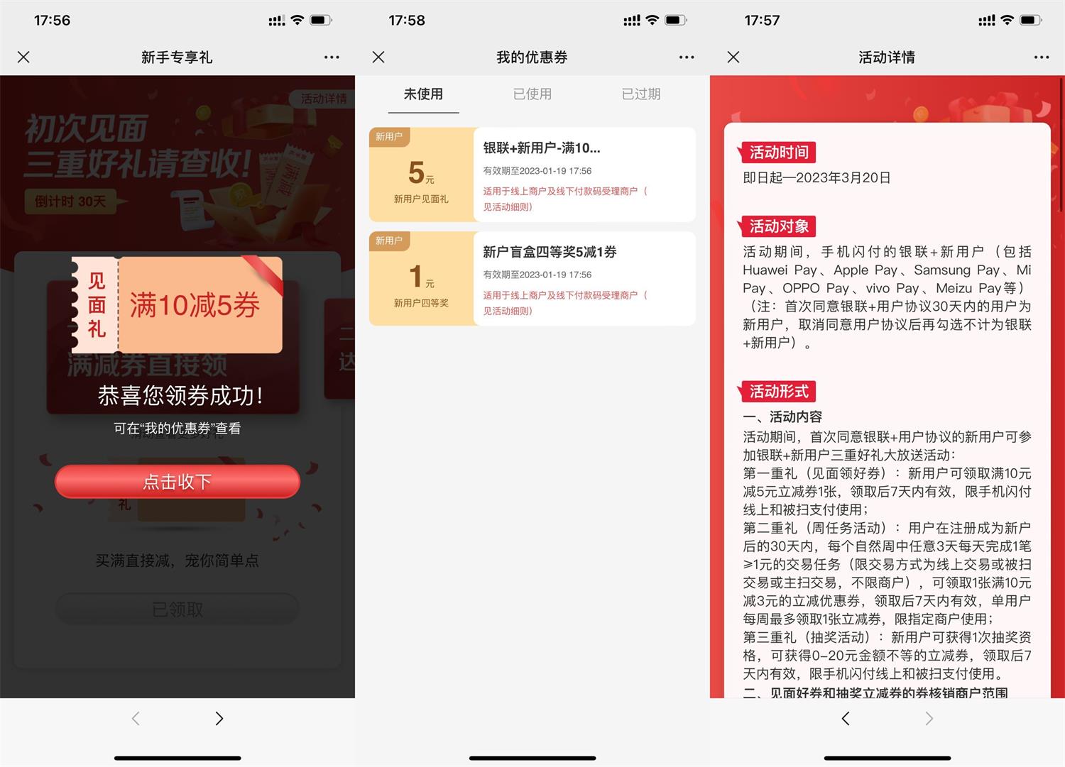 1673517751182852.jpg QQ图片20230112180211.jpg