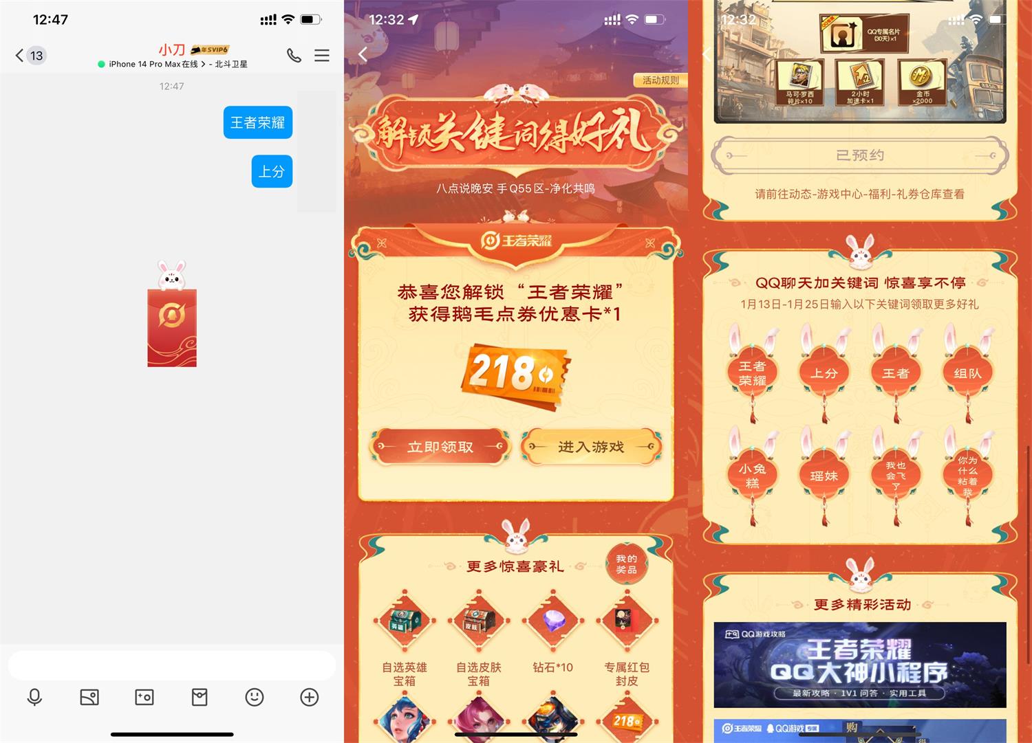 1673587432590085.jpg QQ图片20230113125050.jpg