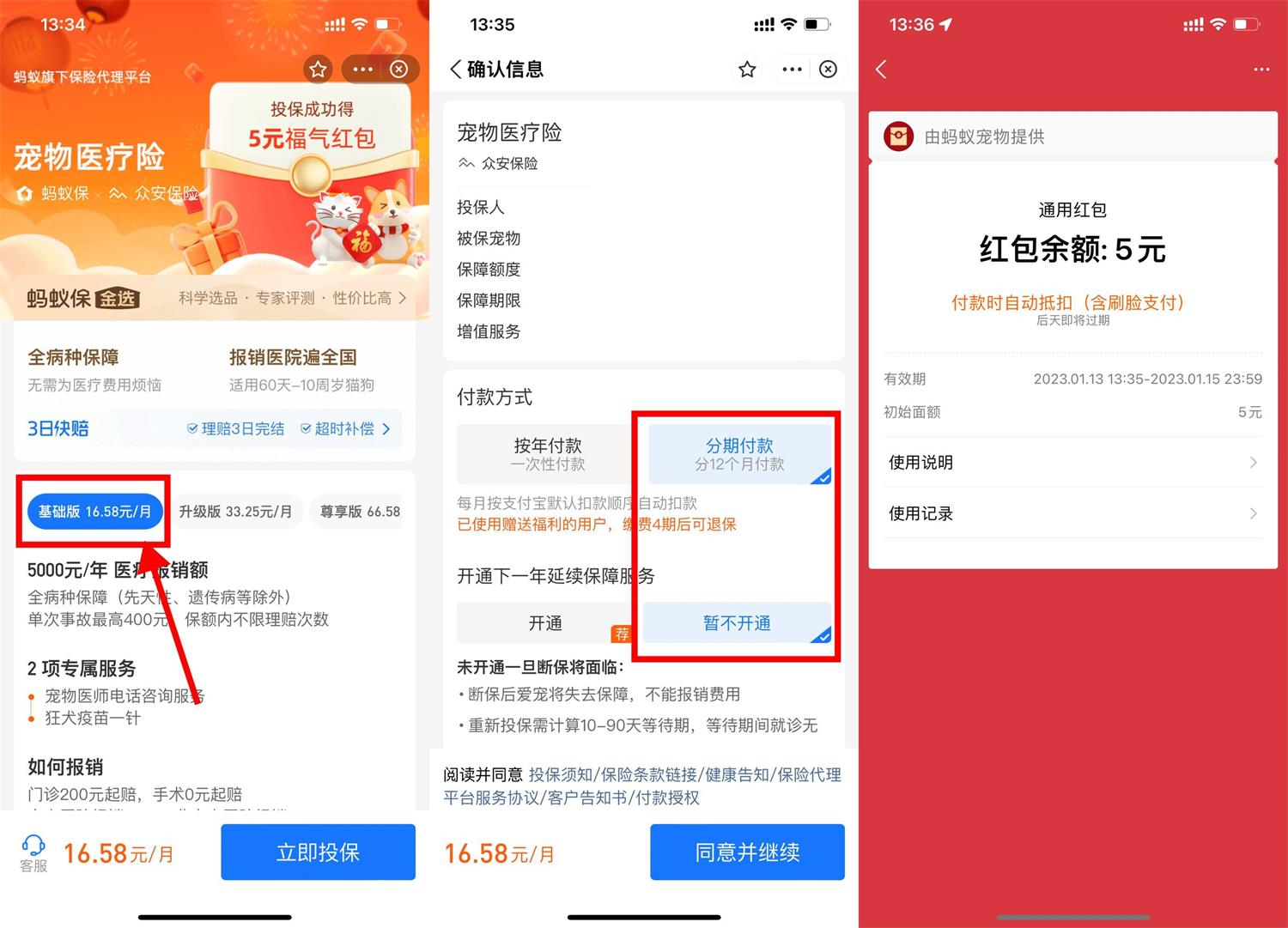 1673588856488877.jpg QQ图片20230113134717.jpg