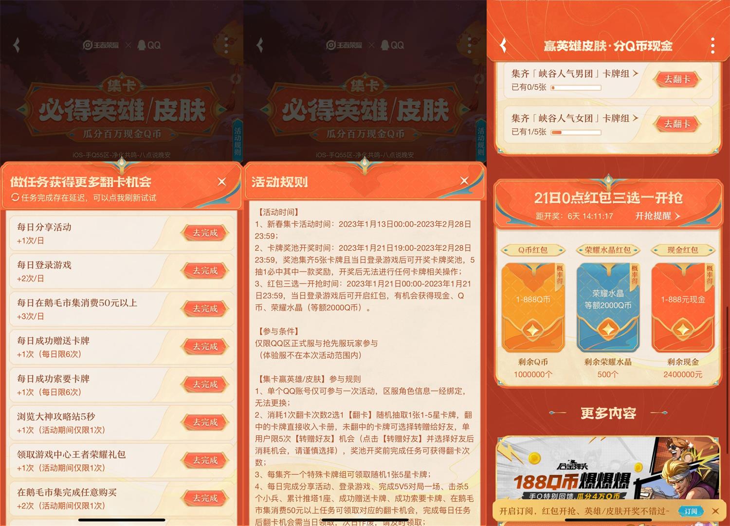 1673661605842234.jpg QQ图片20230114095944.jpg