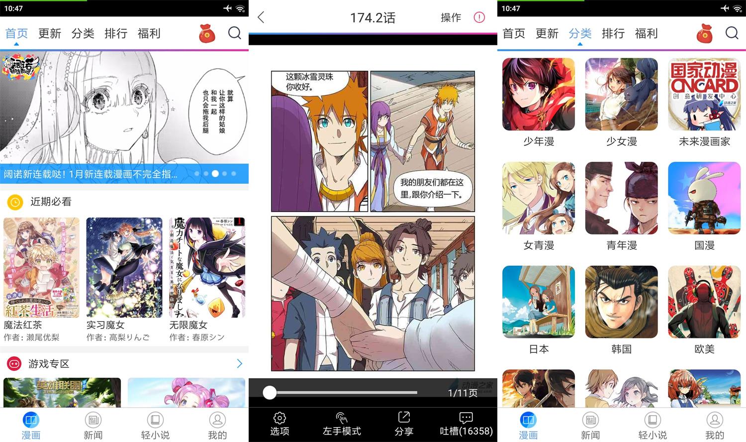 1673664558540960.jpg HT_20230114104903.jpg