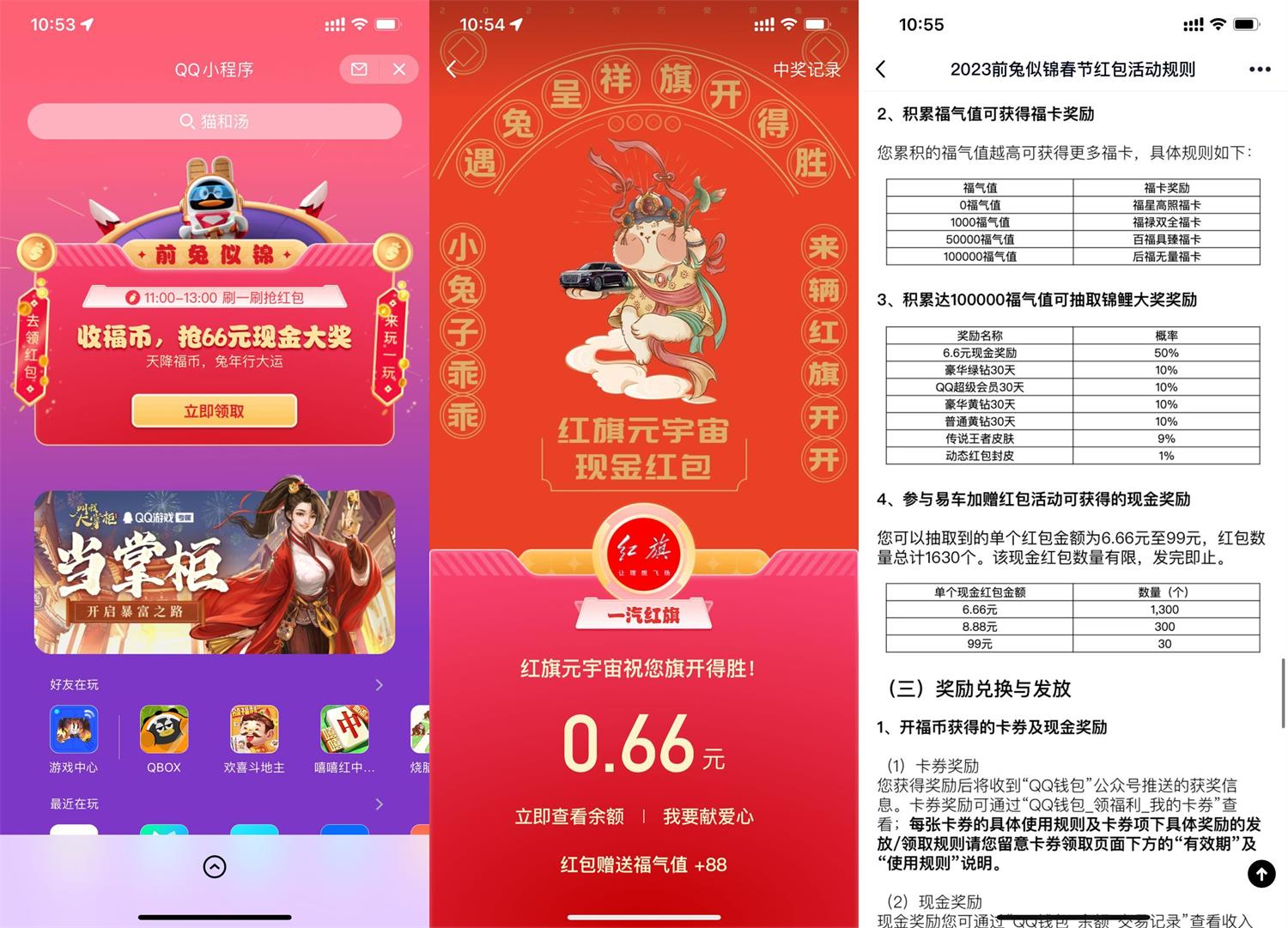 1673665107246919.jpg QQ图片20230114105811.jpg