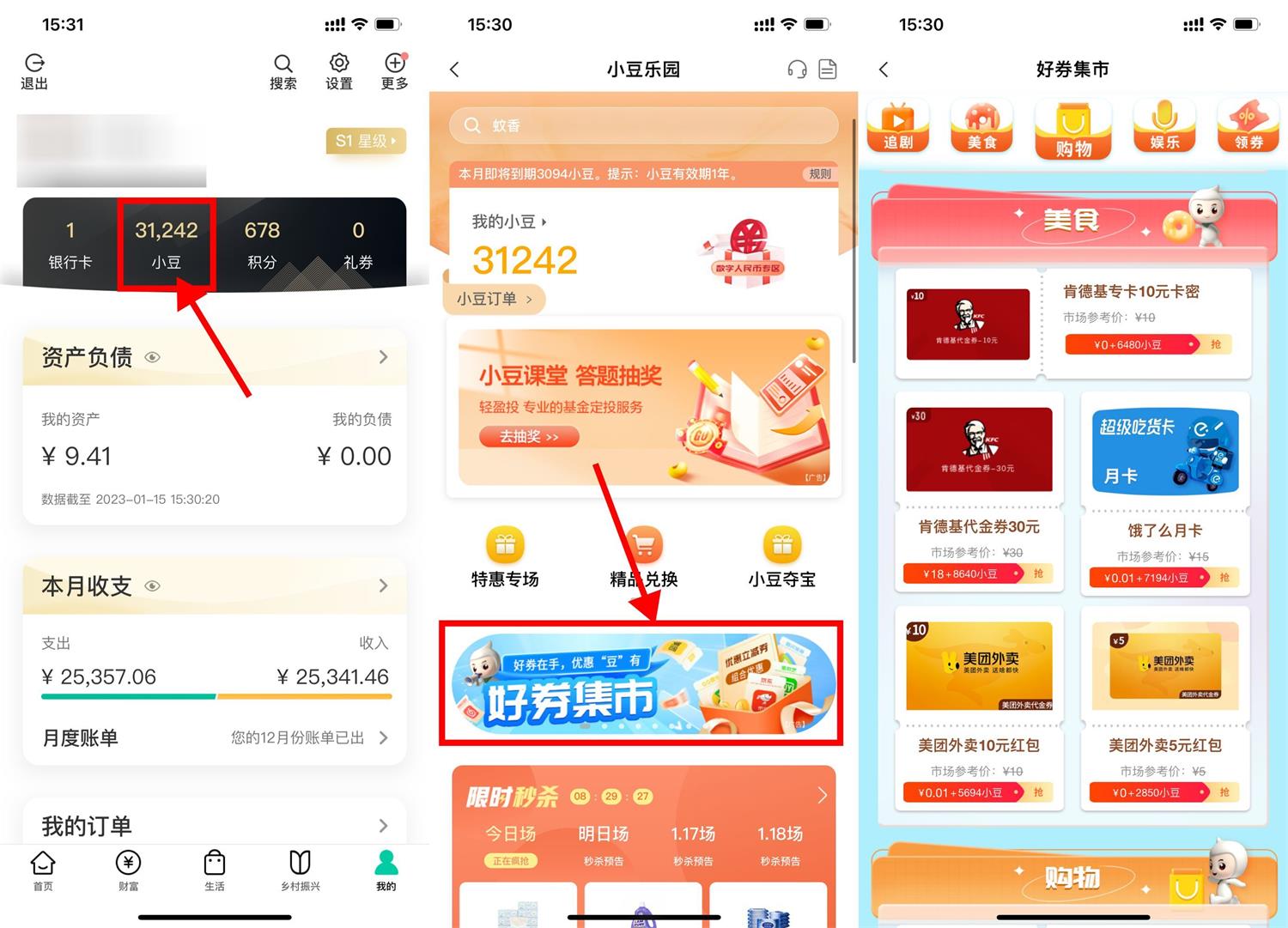 1673768183156412.jpg QQ图片20230115153520.jpg