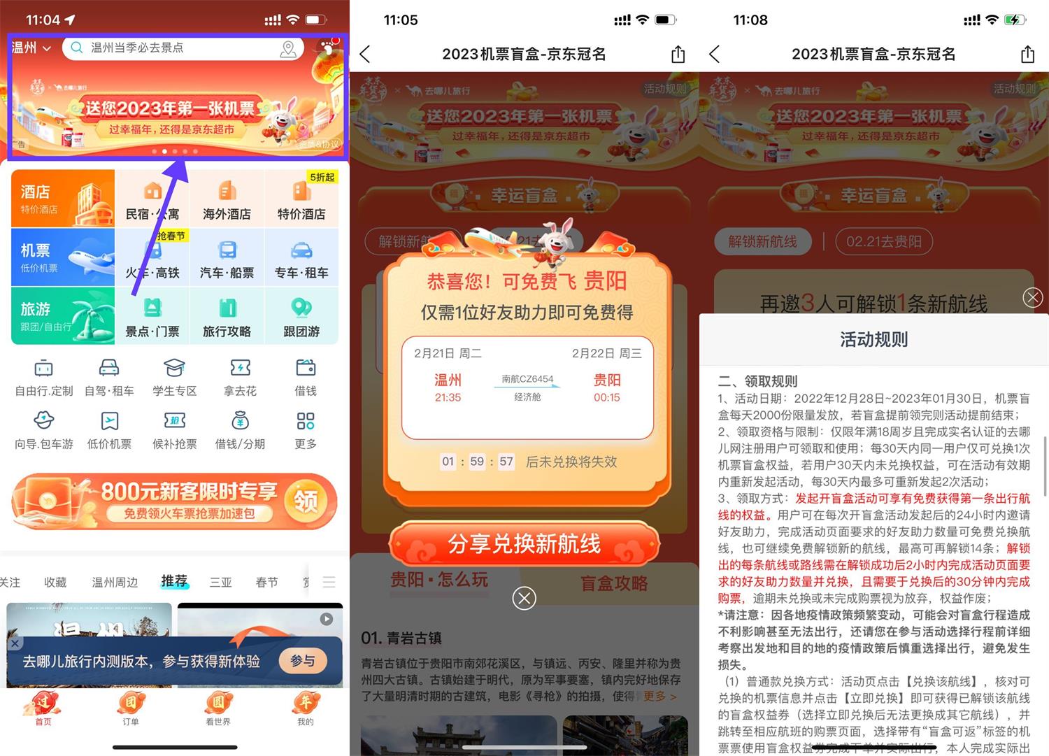 1673838788272229.jpg QQ图片20230116111251.jpg