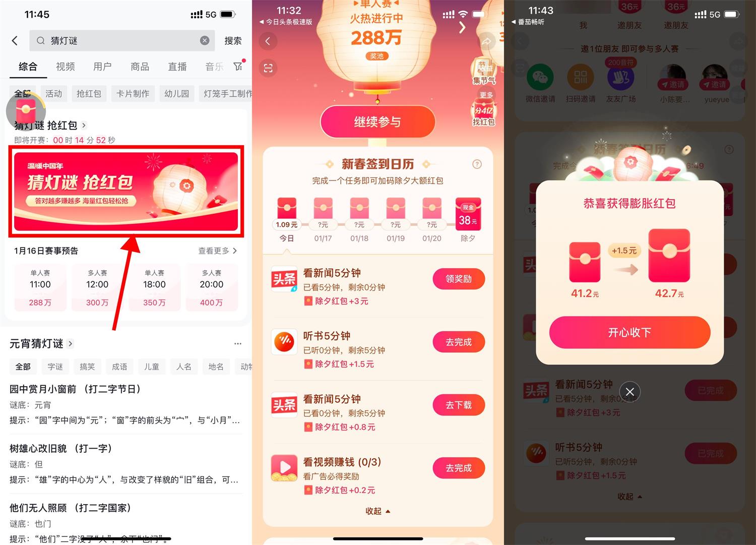 1673841375702288.jpg QQ图片20230116115549.jpg