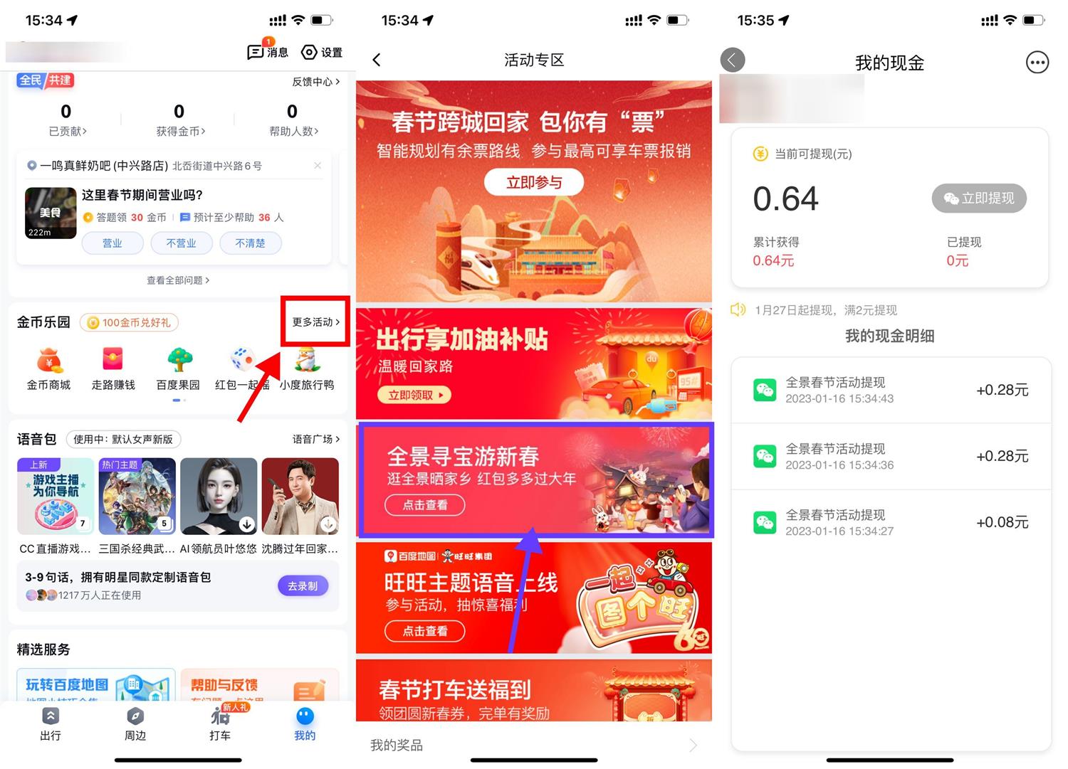 1673855621814227.jpg QQ图片20230116155320.jpg