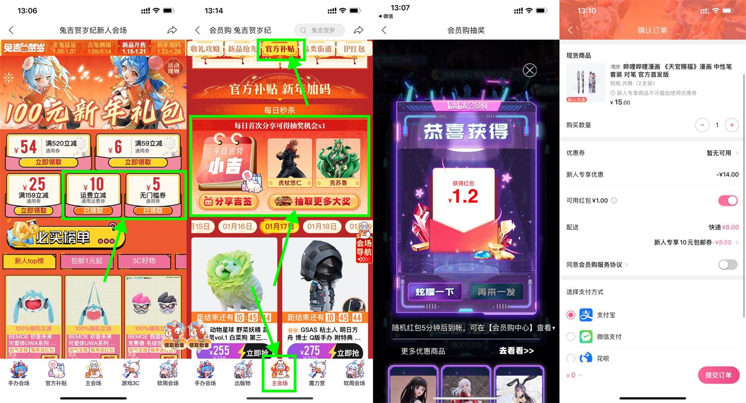 1673932801732010.jpg QQ图片20230117131602.jpg