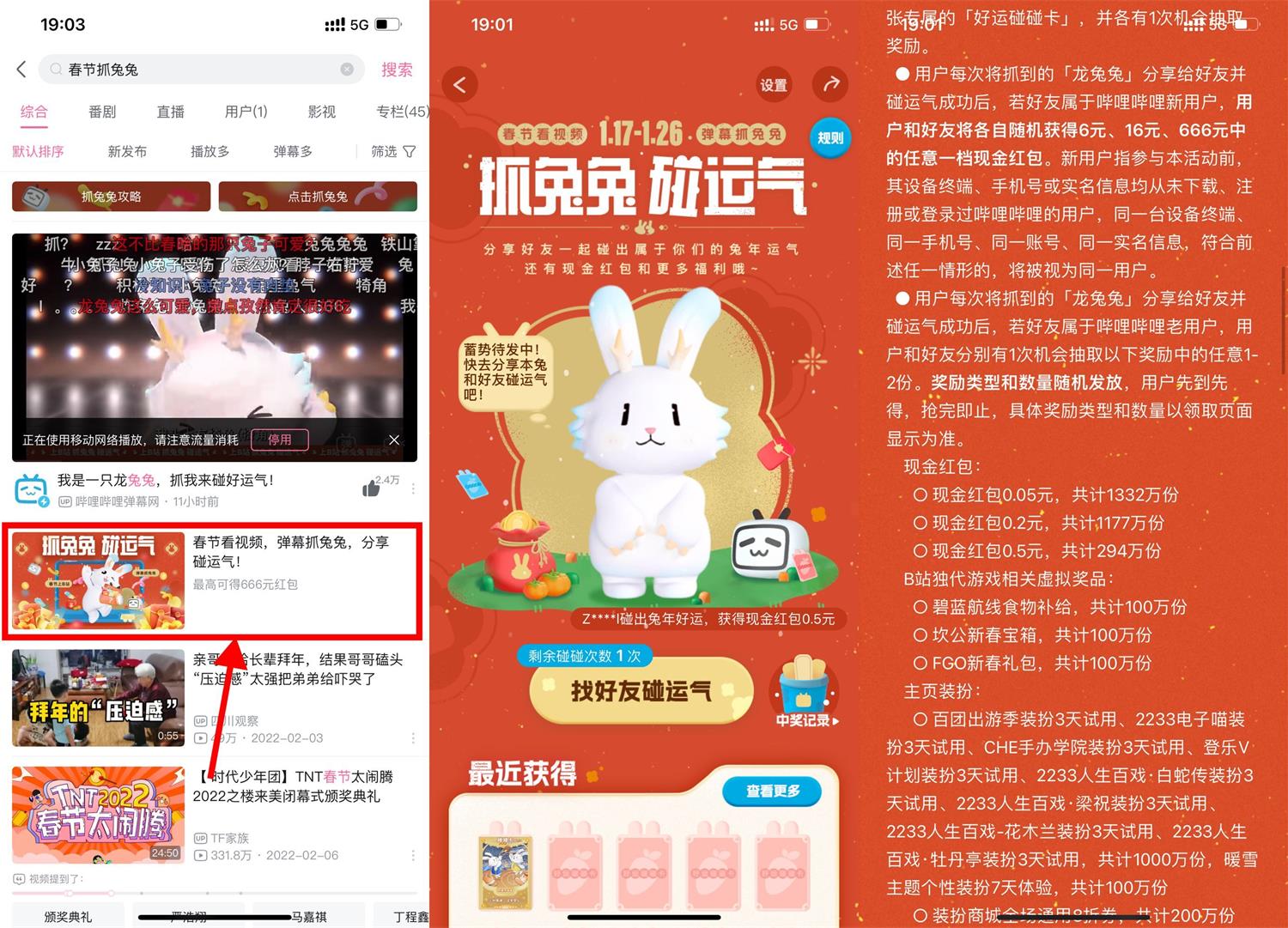 1673953808370256.jpg QQ图片20230117190930.jpg