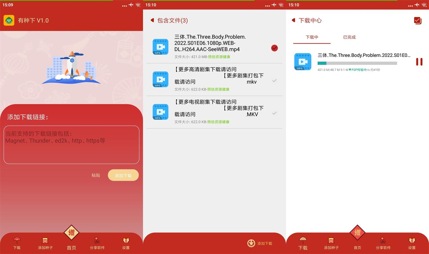 1674028189354802.jpg HT_20230118152235.jpg