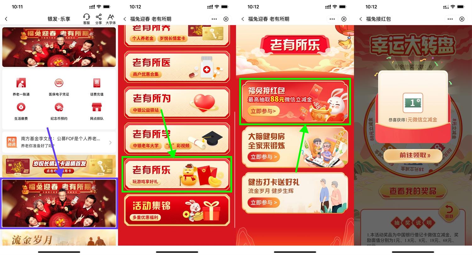 1674096602644334.jpg QQ图片20230119104944.jpg