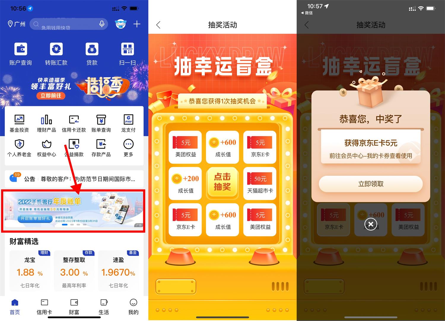 1674097793437172.jpg QQ图片20230119110753.jpg