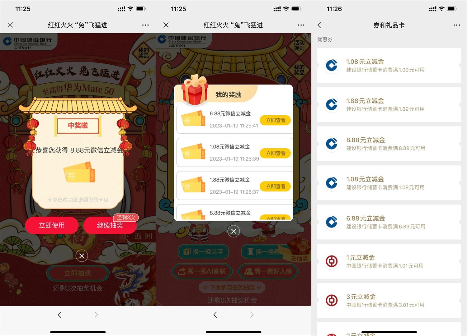 1674099067506454.jpg QQ图片20230119113048.jpg