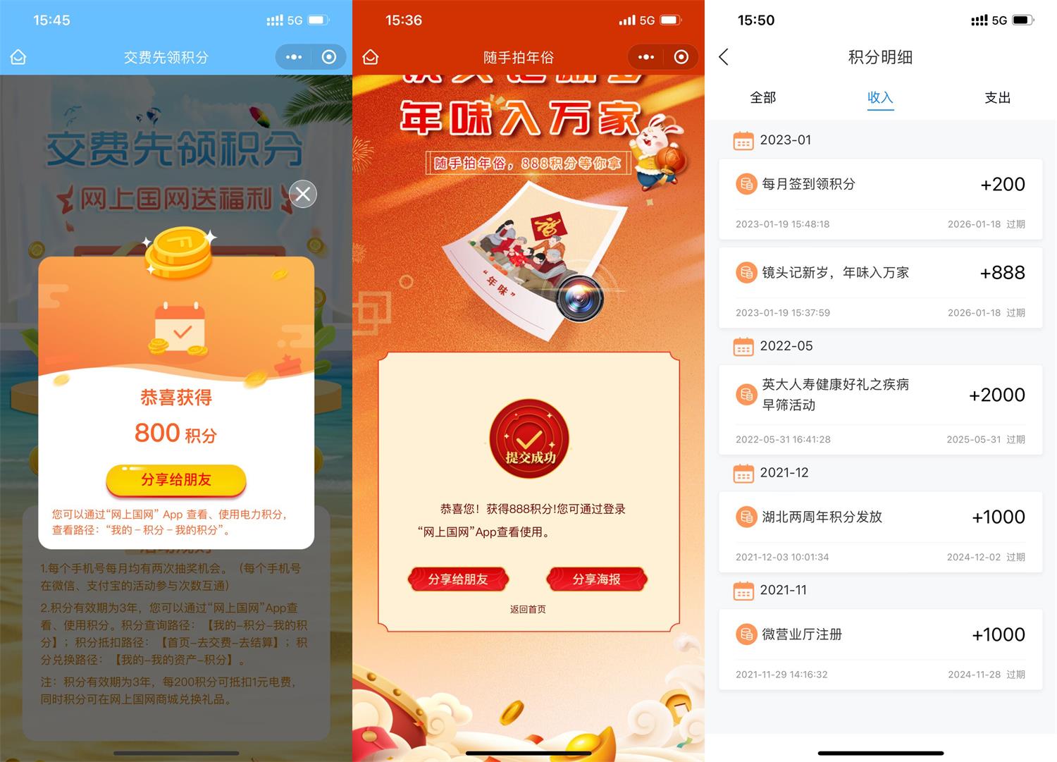 1674114945893932.jpg QQ图片20230119155517.jpg