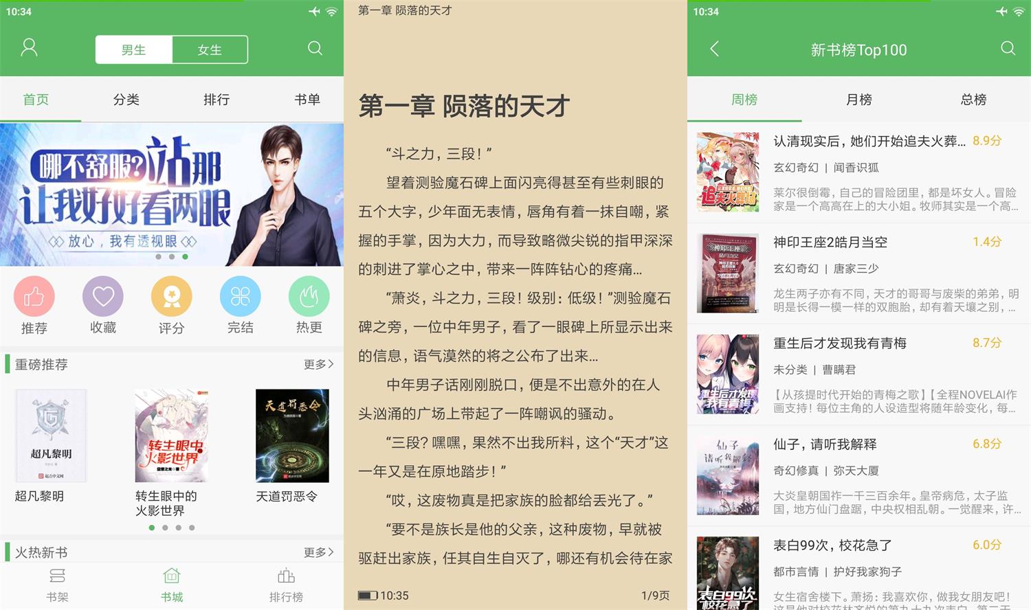 1674182259365640.jpg HT_20230120103729.jpg