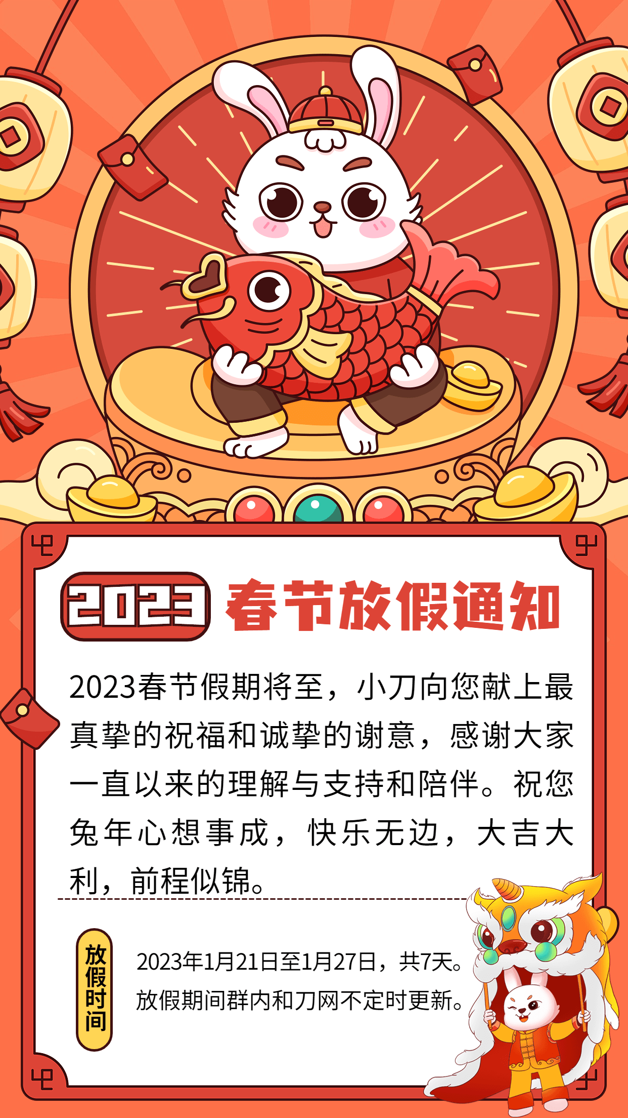 1674227510139615.png 777 - 副本.png