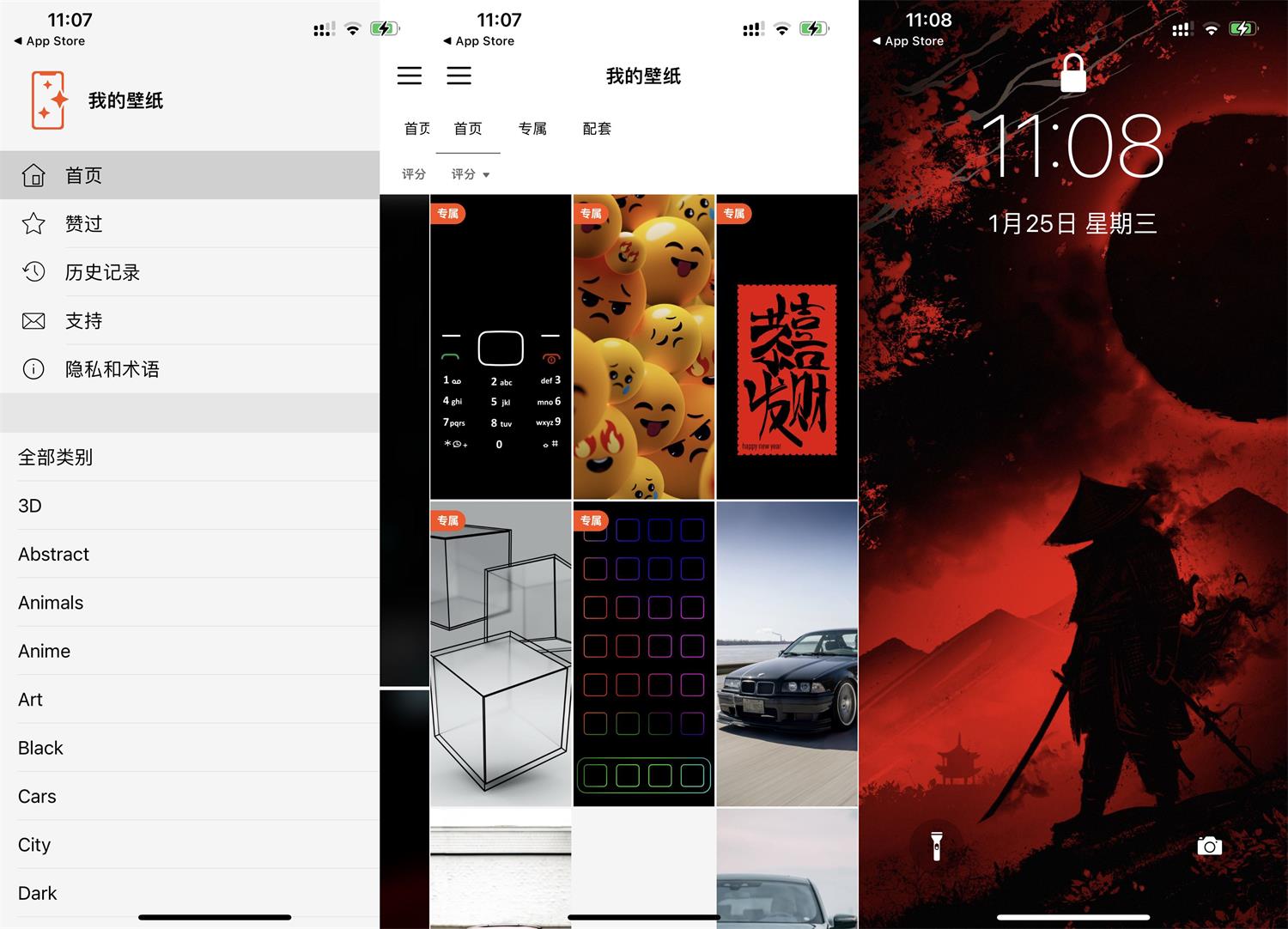 1674616410211760.jpg HT_20230125111318.jpg