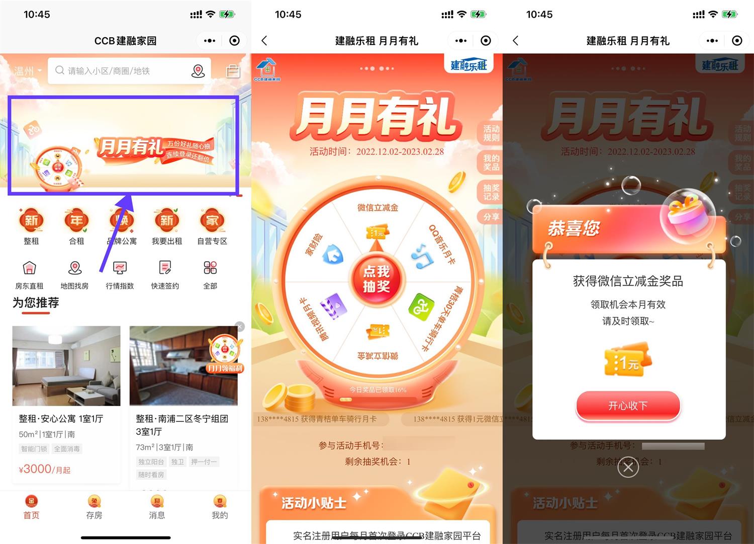 1674787761230827.jpg QQ图片20230127104911.jpg