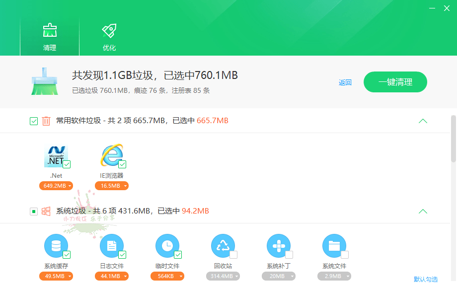 1674879069876170.png 1.png