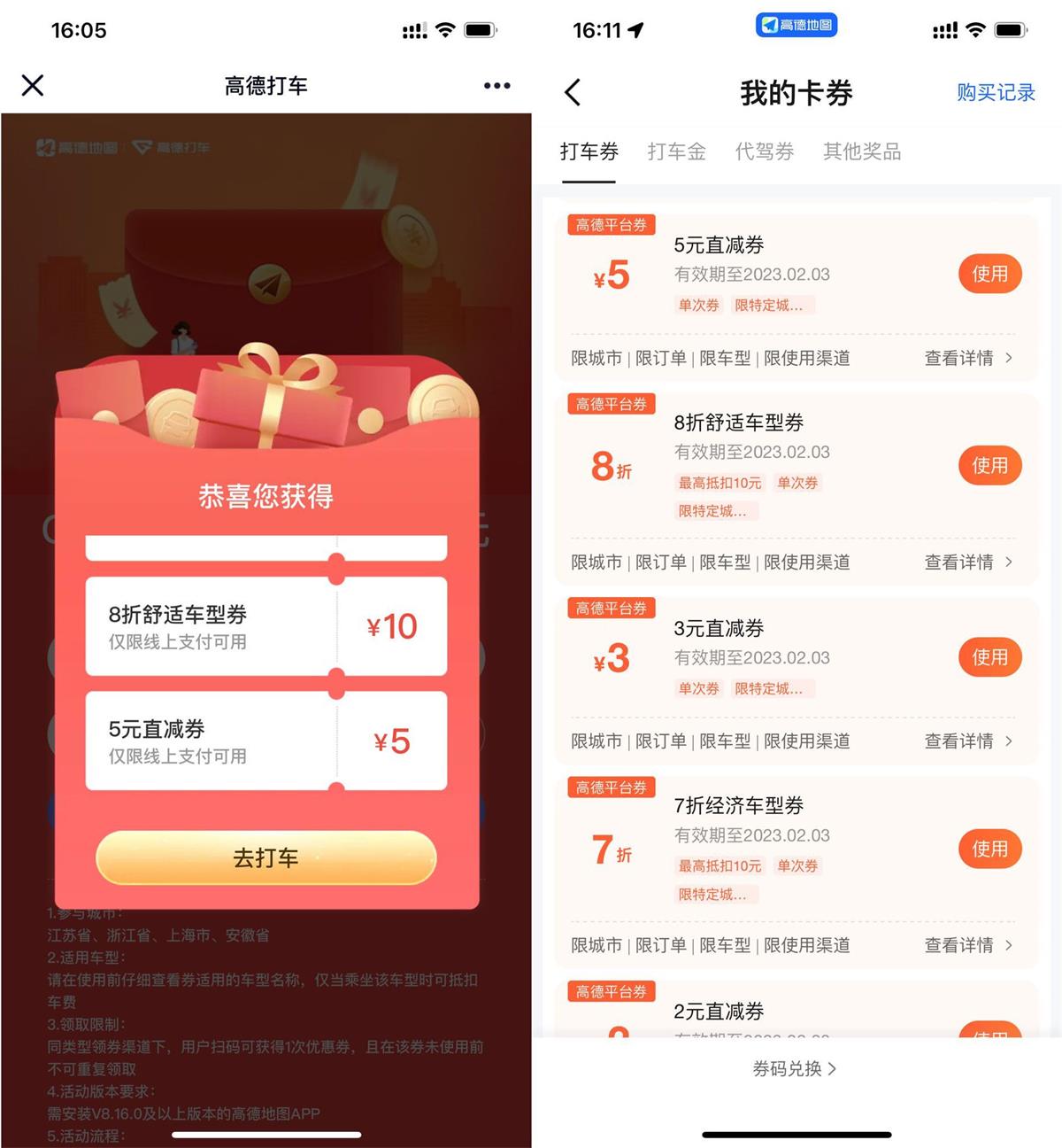 1674913535916450.jpg QQ图片20230128214445.jpg