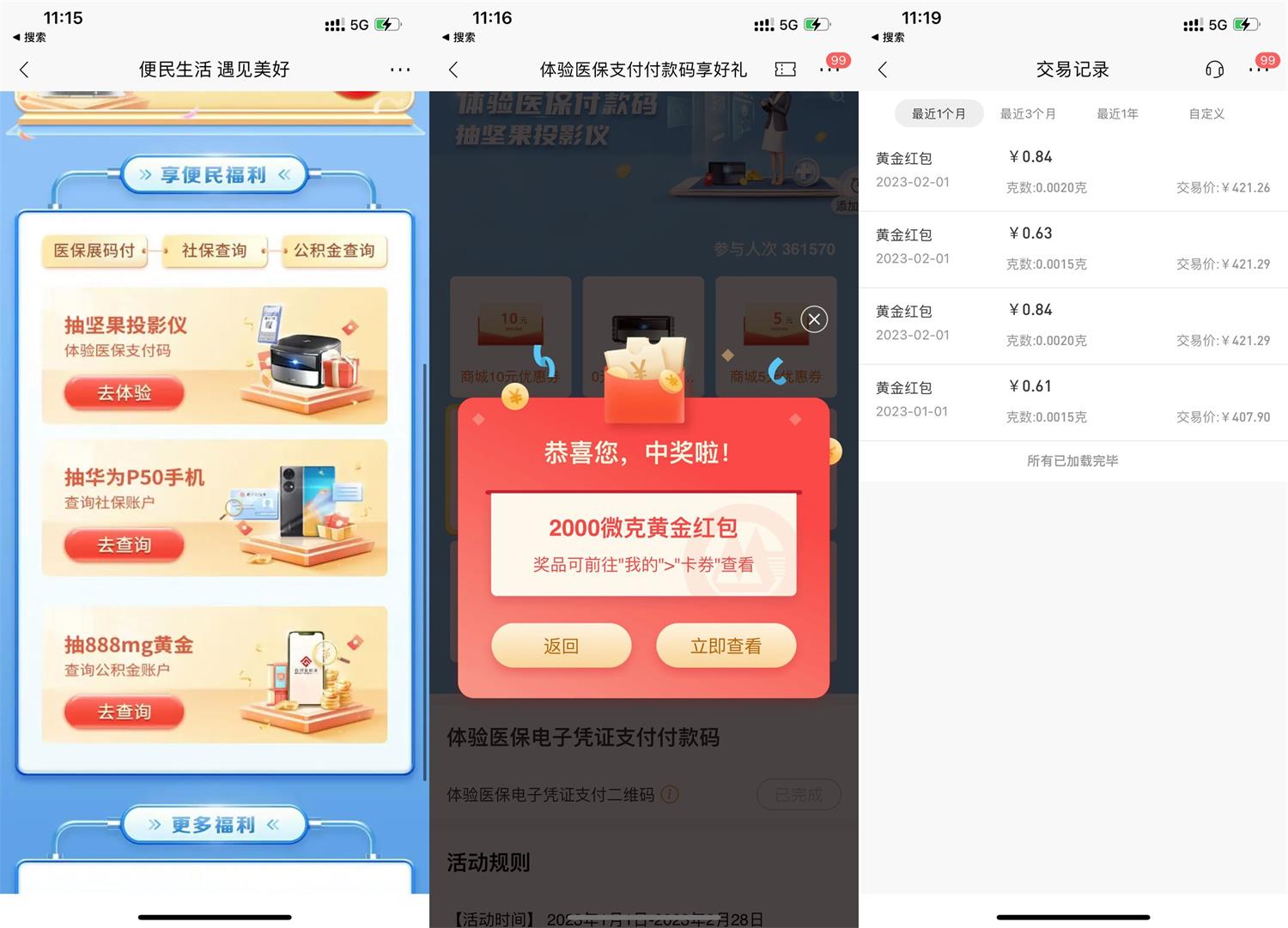 1675221997520978.jpg QQ图片20230201112506.jpg