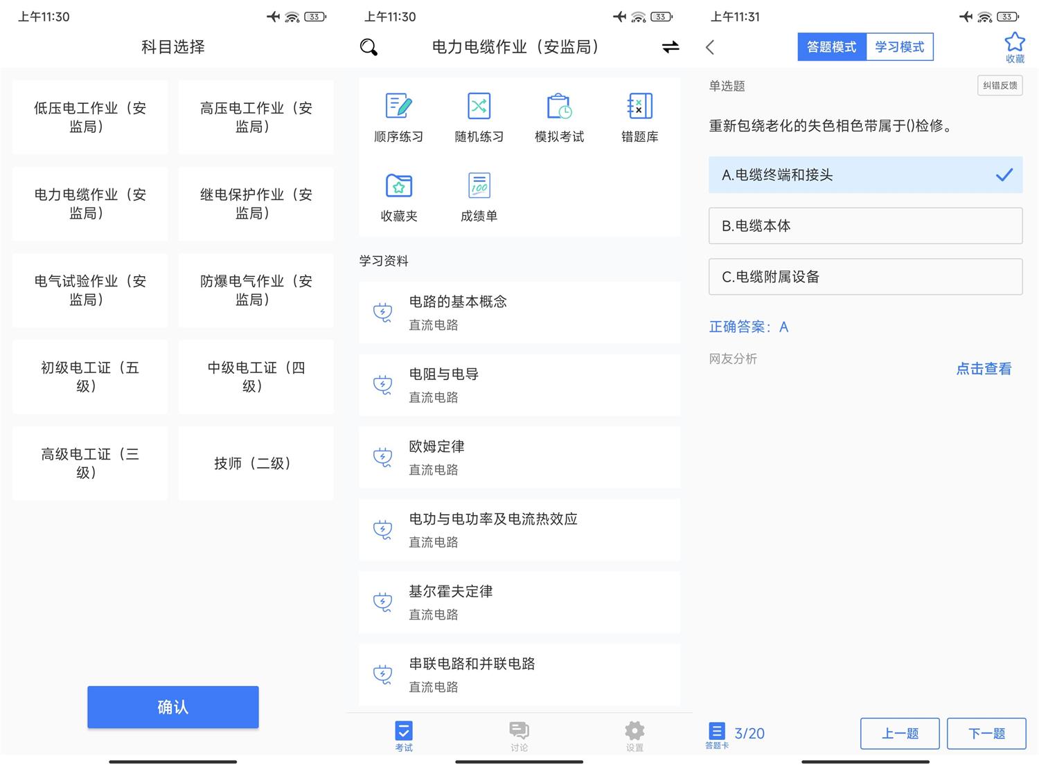 1675222350384687.jpg HT_20230201113210.jpg