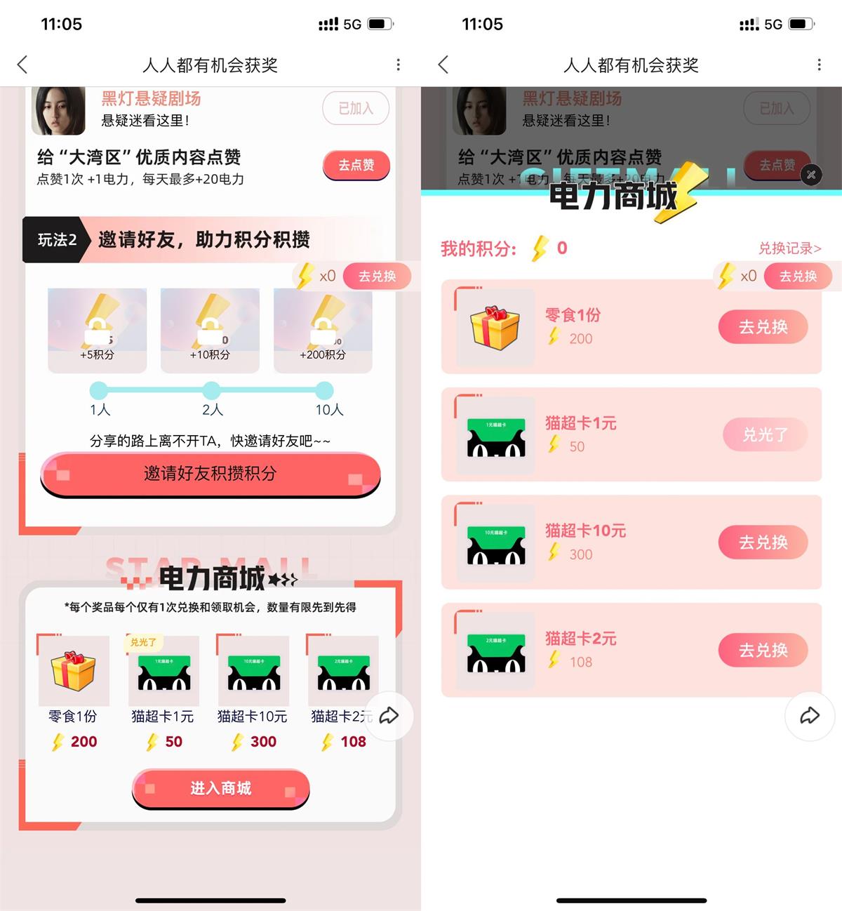 1675307359469306.jpg QQ图片20230202110901.jpg
