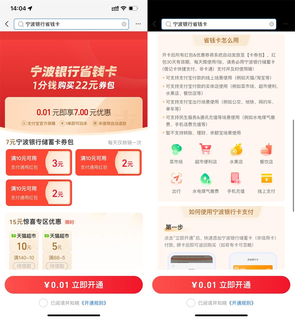 1675318167696052.jpg QQ图片20230202140851.jpg