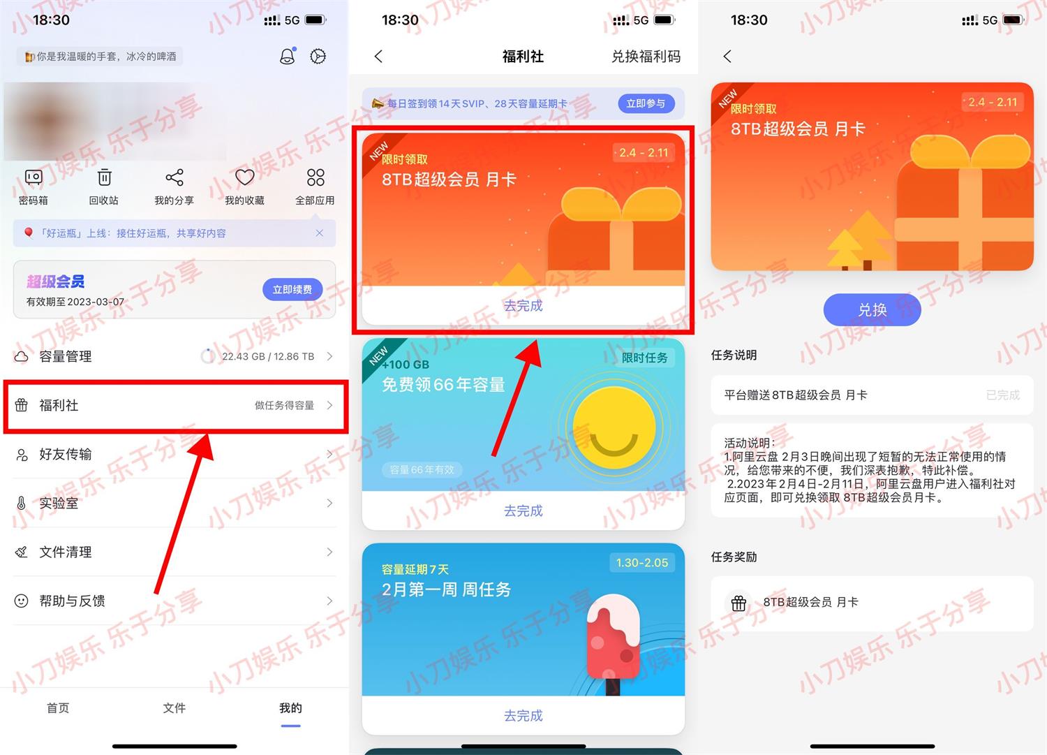 1675506901972957.jpg QQ图片20230204183426.jpg