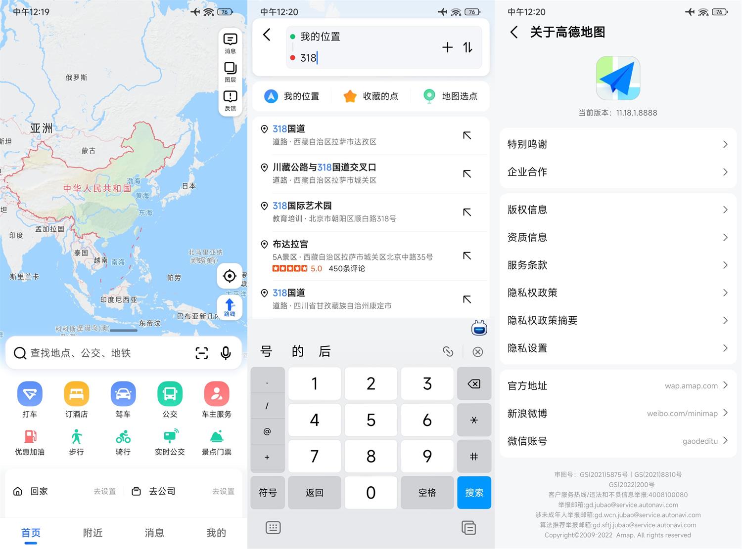 1675571040823498.jpg HT_20230205122349.jpg