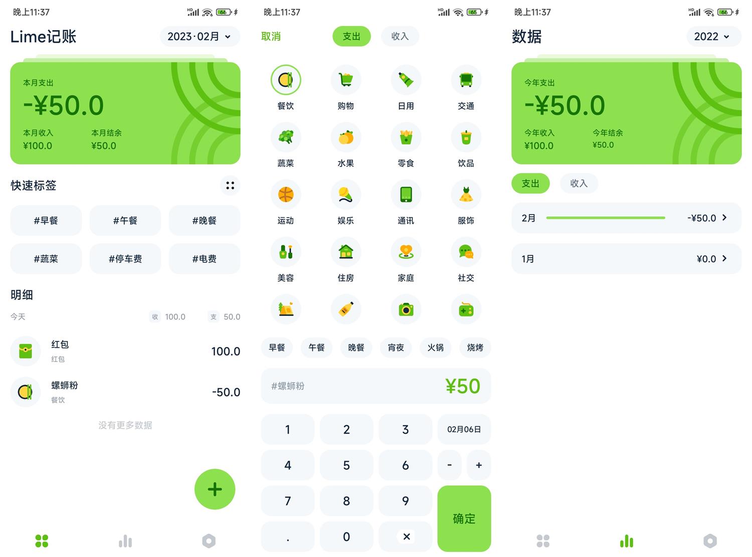 1675698030399420.jpg HT_20230206233842.jpg