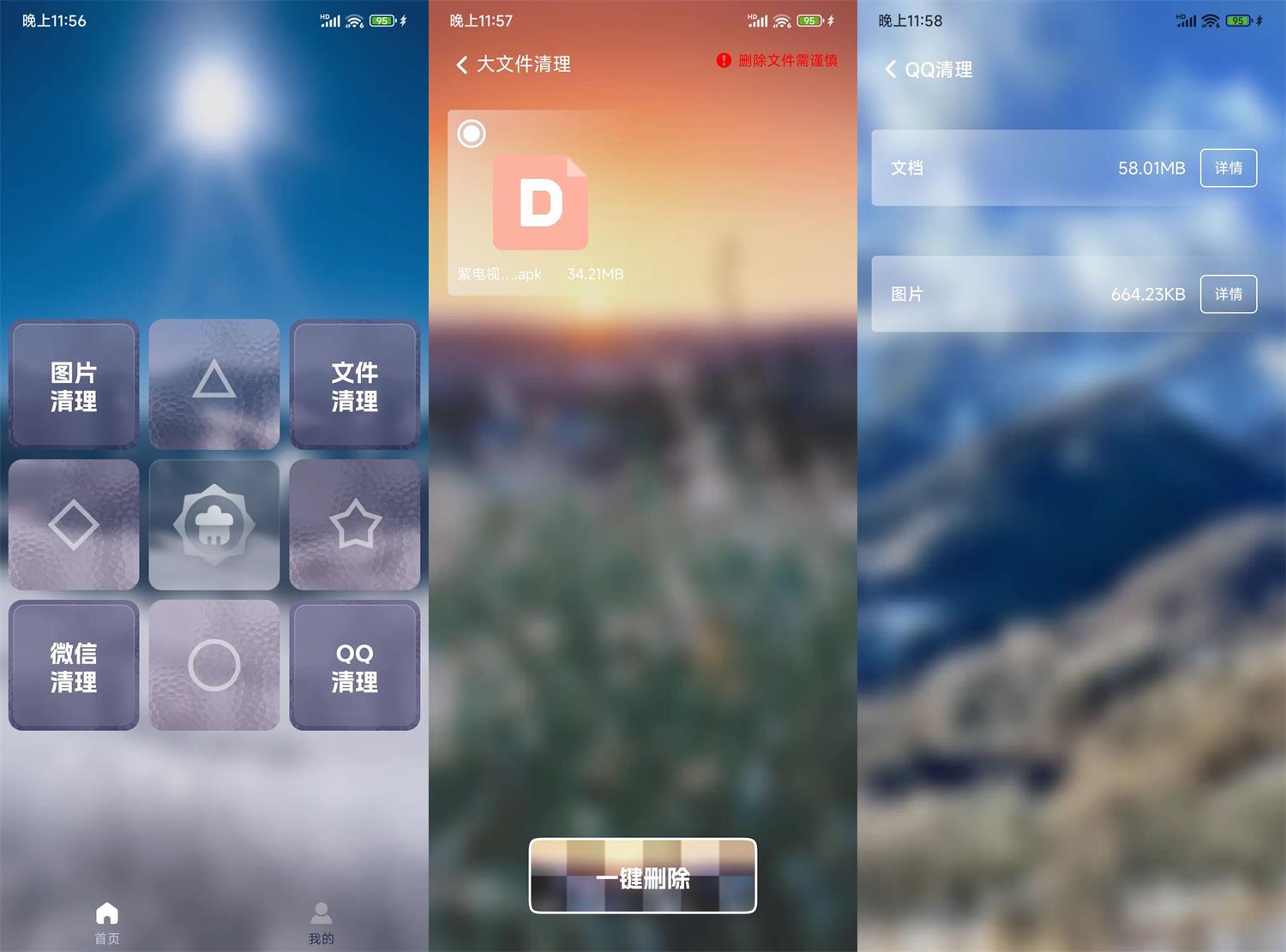 1675699235930650.jpg HT_20230206235908.jpg