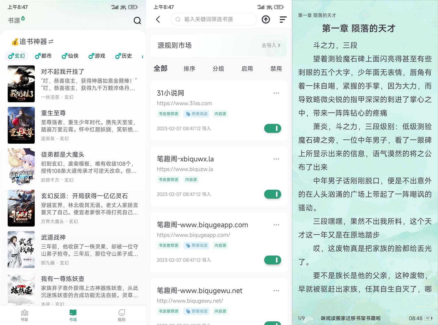 1675730922644829.jpg HT_20230207084833.jpg