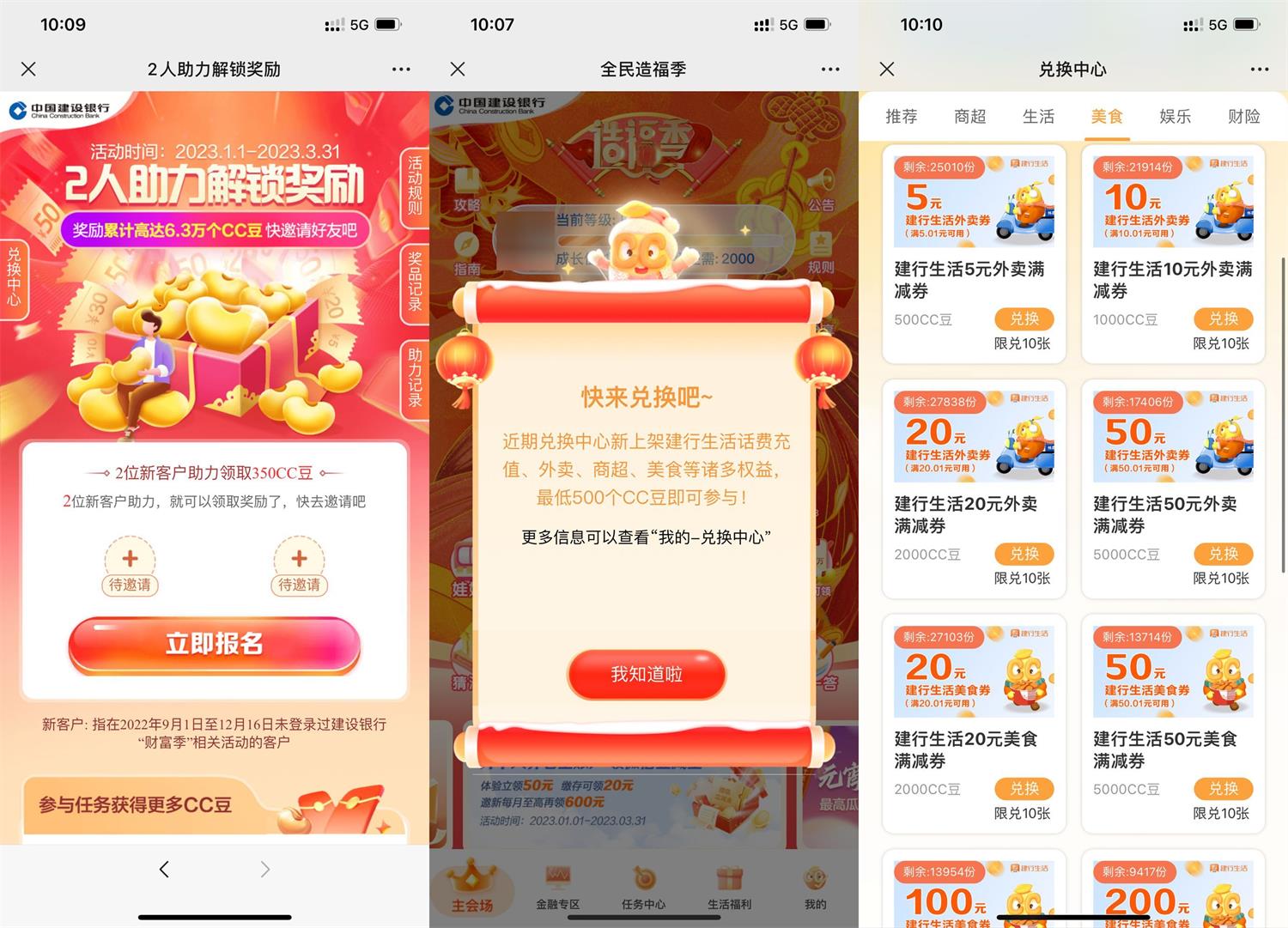 1675909074393798.jpg QQ图片20230209101720.jpg