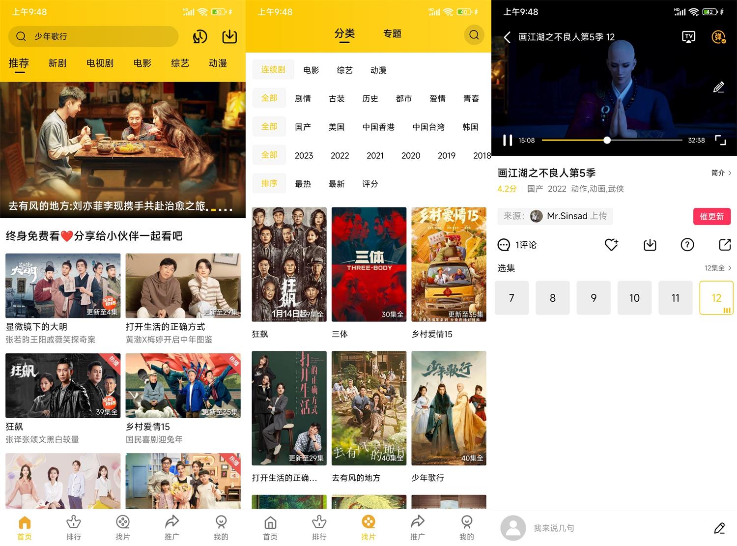 1675993784976983.jpg HT_20230210094919.jpg