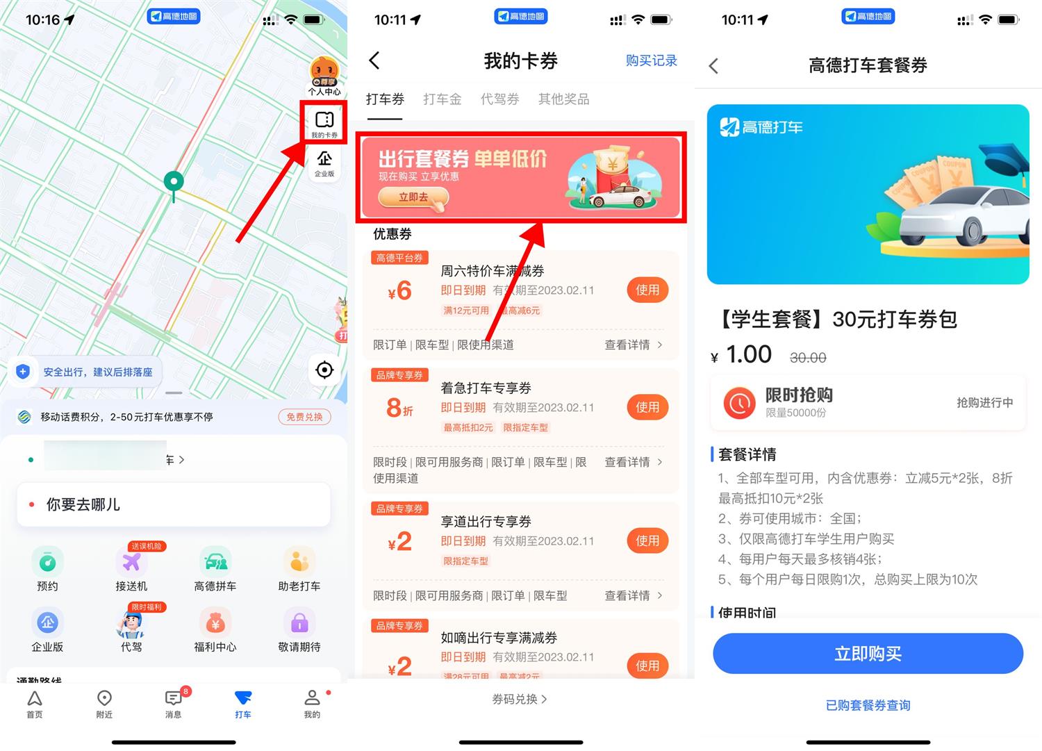 1676082718976724.jpg QQ图片20230211103138.jpg