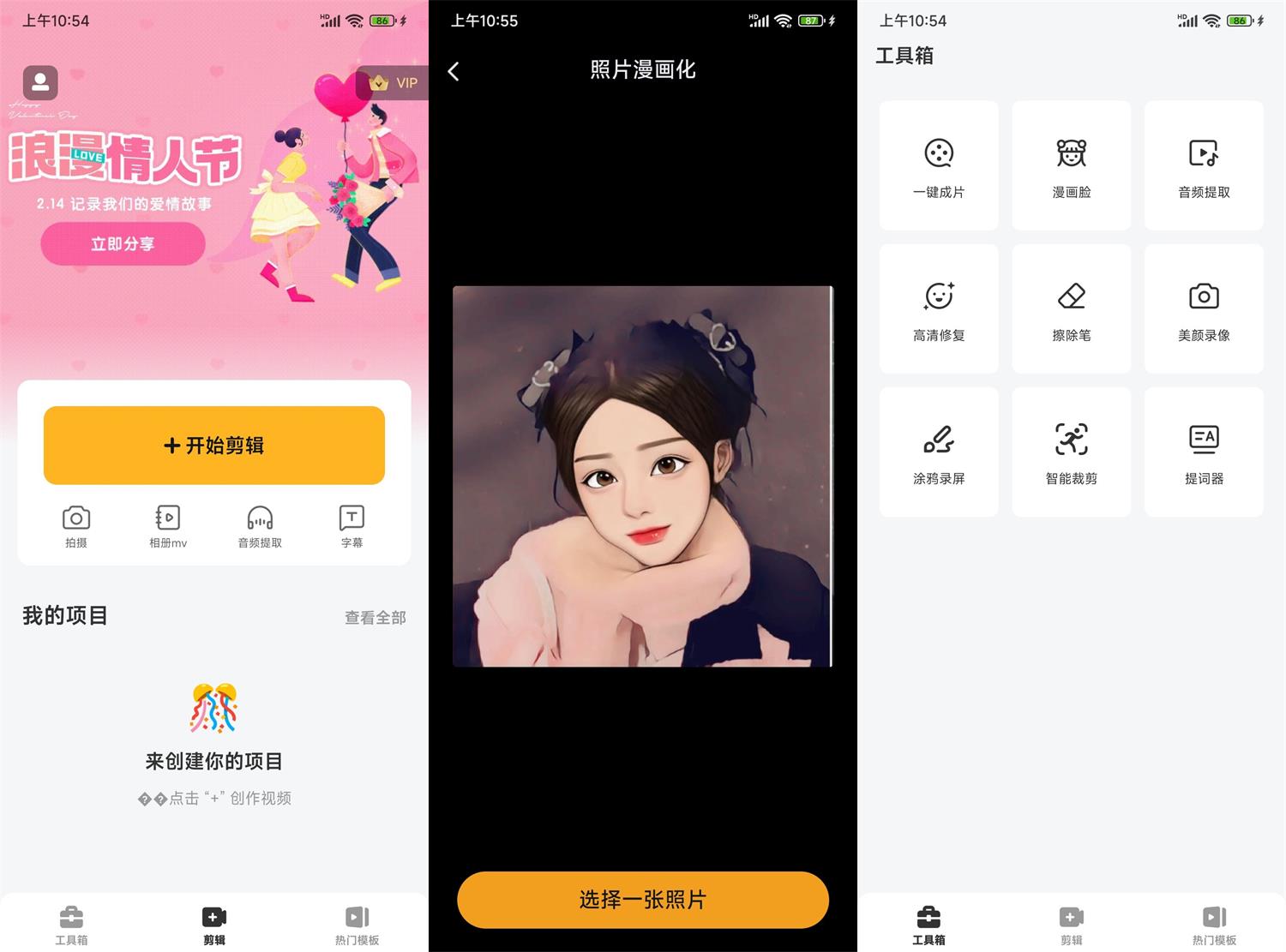 1676084166469900.jpg HT_20230211105554.jpg