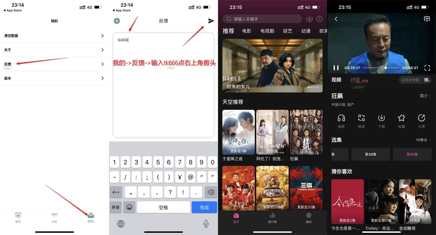 1676215520914238.jpg HT_20230212232500.jpg