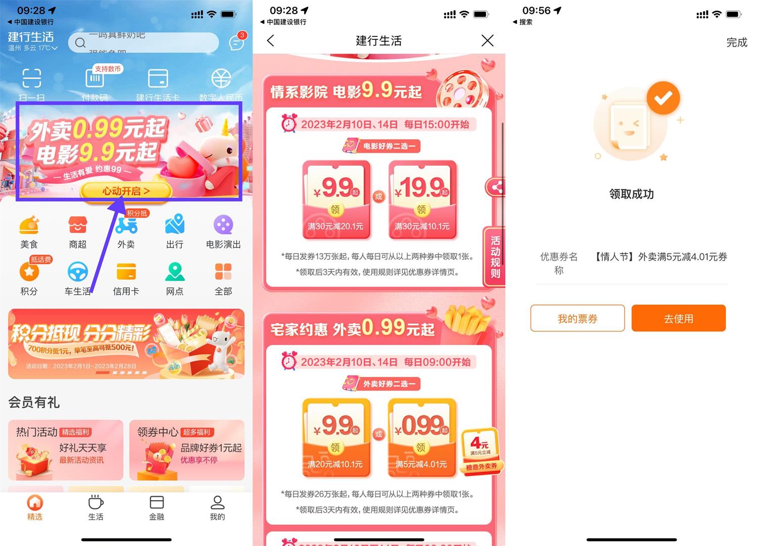 1676340745765772.jpg QQ图片20230214101143.jpg